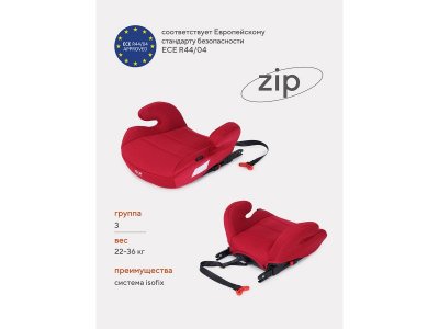 Автокресло Rant Zip Isofix Black 22-36 кг, группа 3 1-00446343_2