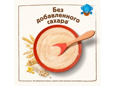 Каша Nestle, безмолочная мультизлаковая 200 г 1-00027215_2