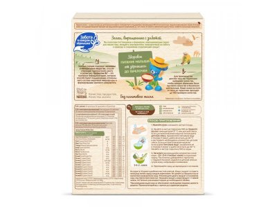 Каша Nestle, безмолочная мультизлаковая 200 г 1-00027215_7