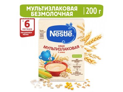 Каша Nestle, безмолочная мультизлаковая 200 г 1-00027215_8