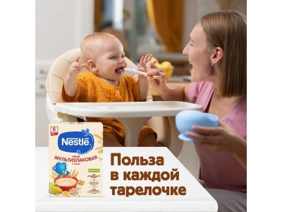 Каша Nestle, безмолочная мультизлаковая 200 г 1-00027215_14
