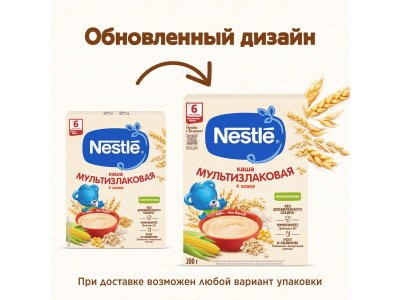 Каша Nestle, безмолочная мультизлаковая 200 г 1-00027215_16