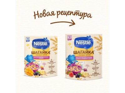 Каша Nestle Шагайка молочная мультизлаковая с бананом и фигурками с соком черн.смород.и манго, 190 г 1-00364056_7