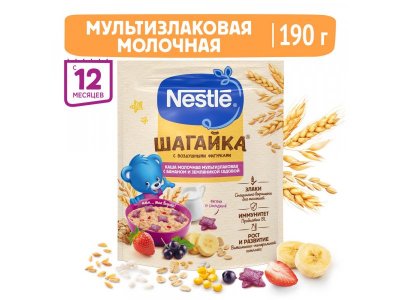 Каша Nestle Шагайка молочная мультизлаковая с бананом и фигурками с соком черн.смород.и манго, 190 г 1-00364056_11