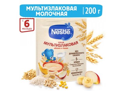 Каша Nestle молочная мультизлаковая с яблоком и бананом с бифидобактериями BL 200 г 1-00383733_2