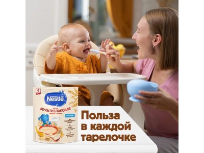 Каша Nestle молочная мультизлаковая с яблоком и бананом с бифидобактериями BL 200 г 1-00383733_16
