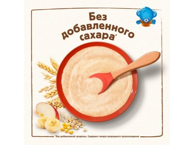 Каша Nestle молочная мультизлаковая с яблоком и бананом с бифидобактериями BL 200 г 1-00383733_17