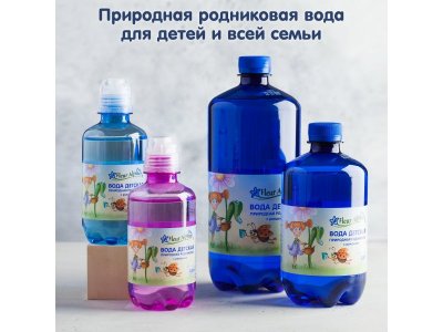 Вода детская природная родниковая, негазированная Fleur Alpine, с рождения, 1 л 1-00083220_9