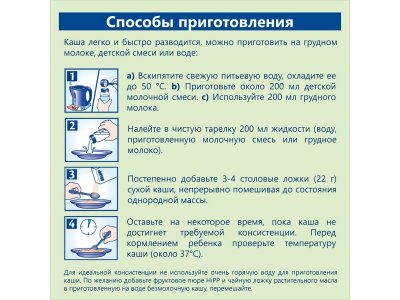 Каша Hipp, безмолочная зерновая органическая овсяная 200 г 1-00303831_2