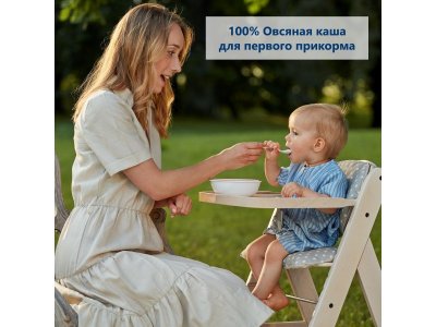 Каша Hipp, безмолочная зерновая органическая овсяная 200 г 1-00303831_6