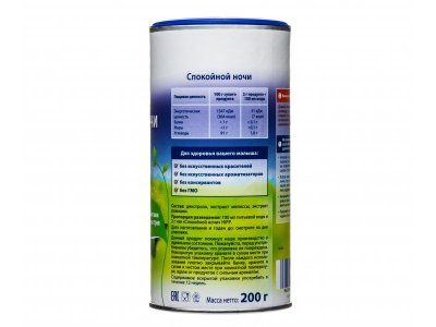 Чай Hipp детский Спокойной ночи 200 г 1-00000937_5