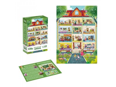Пазл El’BascoKids Школа 120 эл. 1-00448134_1