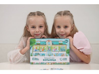 Пазл El’BascoKids Больница 120 эл. 1-00448135_7