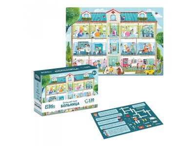 Пазл El’BascoKids Больница 120 эл. 1-00448135_11