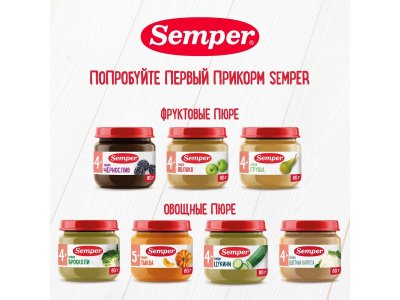 Пюре Semper Чернослив и груша 190 г 1-00400561_8