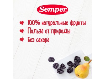 Пюре Semper Чернослив и груша 190 г 1-00400561_10