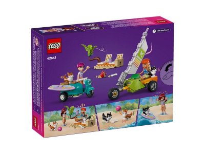 Конструктор LEGO Friends Сёрфинг с собаками и приключения на мопедах 42641 1-00448192_10