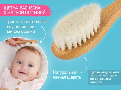 Набор расчесок Roxy-Kids 3 в 1 две расчески + гребень 1-00448344_4