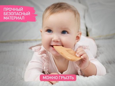 Набор расчесок Roxy-Kids 3 в 1 две расчески + гребень 1-00448344_9