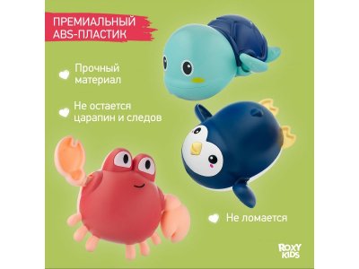 Игрушки для ванной заводные Roxy-Kids Черепаха, Краб и Пингвин 1-00448918_3