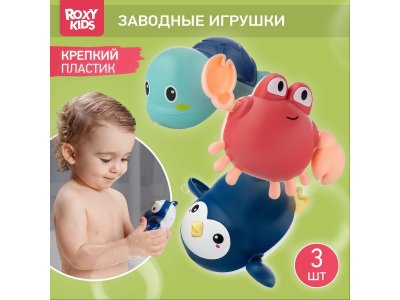 Игрушки для ванной заводные Roxy-Kids Черепаха, Краб и Пингвин 1-00448918_19