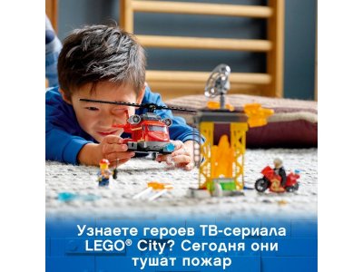 Конструктор LEGO City Fire Спасательный пожарный вертолёт 60281 1-00318943_14