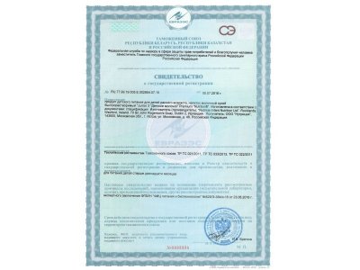 Смесь Nutrilon Junior 3, детское молочко 400 г банка 1-00008090_7
