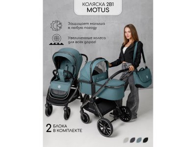Коляска Amarobaby детская 2 в 1 Motus 1-00450664_2
