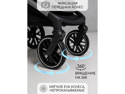 Коляска Amarobaby детская 2 в 1 Motus 1-00450664_11