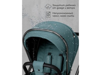 Коляска Amarobaby детская 2 в 1 Motus 1-00450664_10