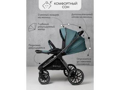Коляска Amarobaby детская 2 в 1 Motus 1-00450664_13