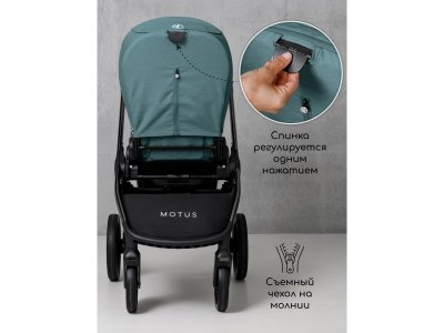 Коляска Amarobaby детская 2 в 1 Motus 1-00450664_17