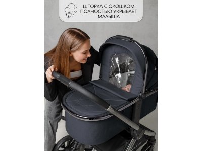Коляска Amarobaby детская 2 в 1 Motus 1-00450665_3