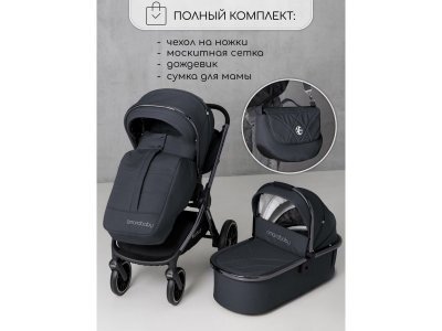 Коляска Amarobaby детская 2 в 1 Motus 1-00450665_4