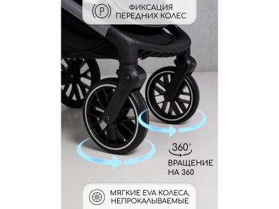 Коляска Amarobaby детская 2 в 1 Motus 1-00450665_12