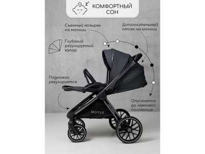 Коляска Amarobaby детская 2 в 1 Motus 1-00450665_13