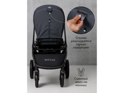 Коляска Amarobaby детская 2 в 1 Motus 1-00450665_17