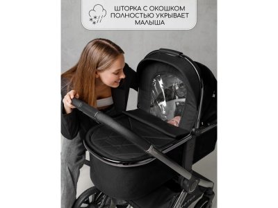 Коляска Amarobaby детская 2 в 1 Motus 1-00450666_7