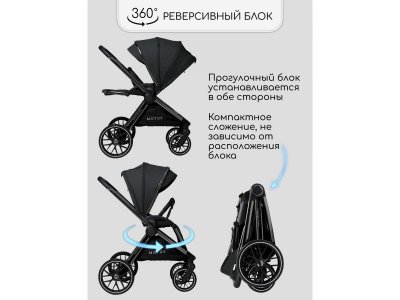 Коляска Amarobaby детская 2 в 1 Motus 1-00450666_8