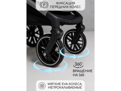Коляска Amarobaby детская 2 в 1 Motus 1-00450666_14