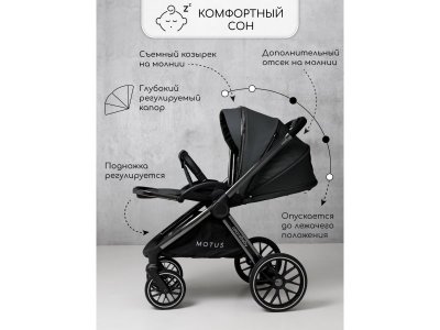 Коляска Amarobaby детская 2 в 1 Motus 1-00450666_17