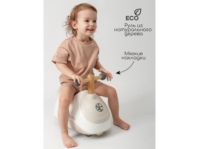 Качалка Amarobaby для толокара Enjoy 1-00450667_12