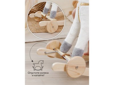 Единорог Amarobaby Каталка-качалка с колесами, Unicorn 76х38х75 см 1-00450677_4