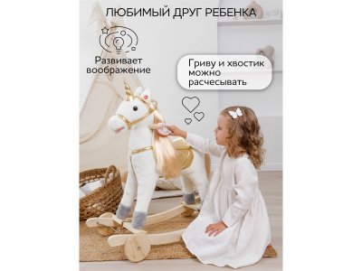 Единорог Amarobaby Каталка-качалка с колесами, Unicorn 76х38х75 см 1-00450677_6