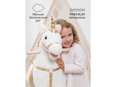 Единорог Amarobaby Каталка-качалка с колесами, Unicorn 76х38х75 см 1-00450677_7