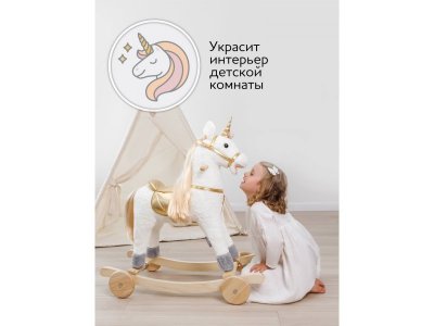 Единорог Amarobaby Каталка-качалка с колесами, Unicorn 76х38х75 см 1-00450677_9