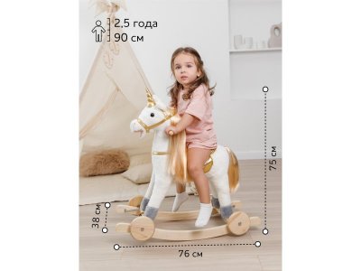 Единорог Amarobaby Каталка-качалка с колесами, Unicorn 76х38х75 см 1-00450677_11