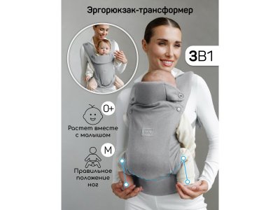 Эргорюкзак Amarobaby 3в1 Near 1-00450684_2