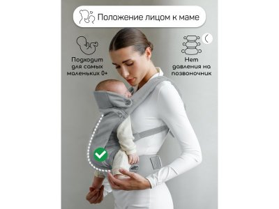 Эргорюкзак Amarobaby 3в1 Near 1-00450684_3