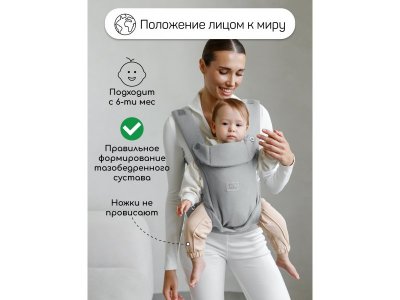 Эргорюкзак Amarobaby 3в1 Near 1-00450684_4